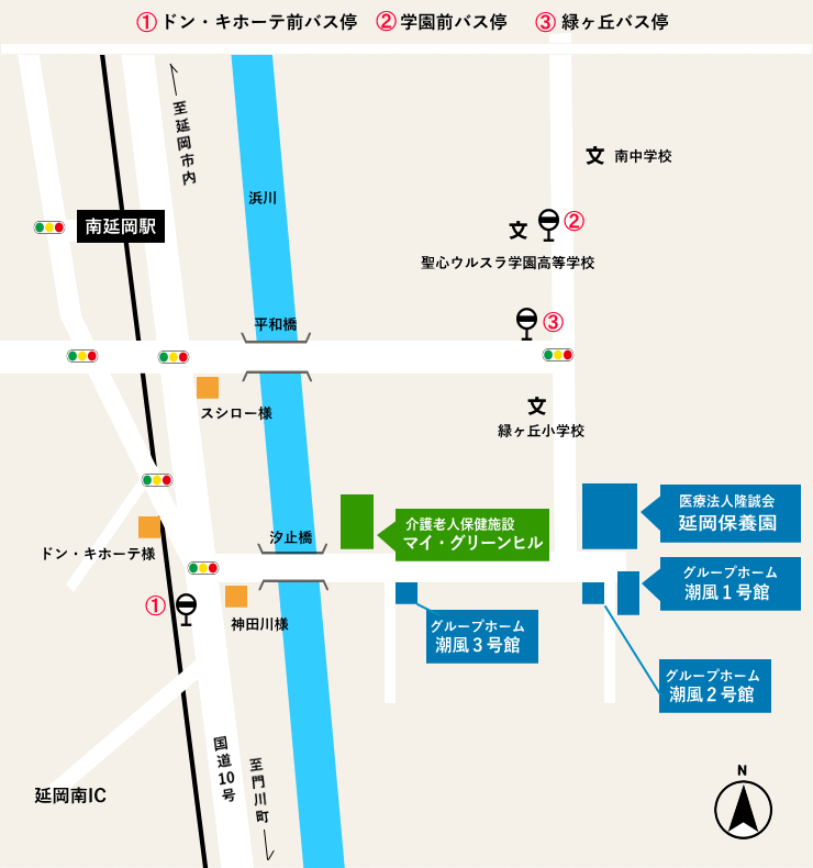 アクセス(勤務地)